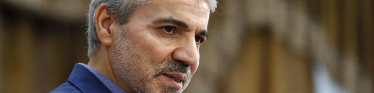 نوبخت از لزوم استقرار نظام رقابت پذیری در اقتصاد کشور گفت